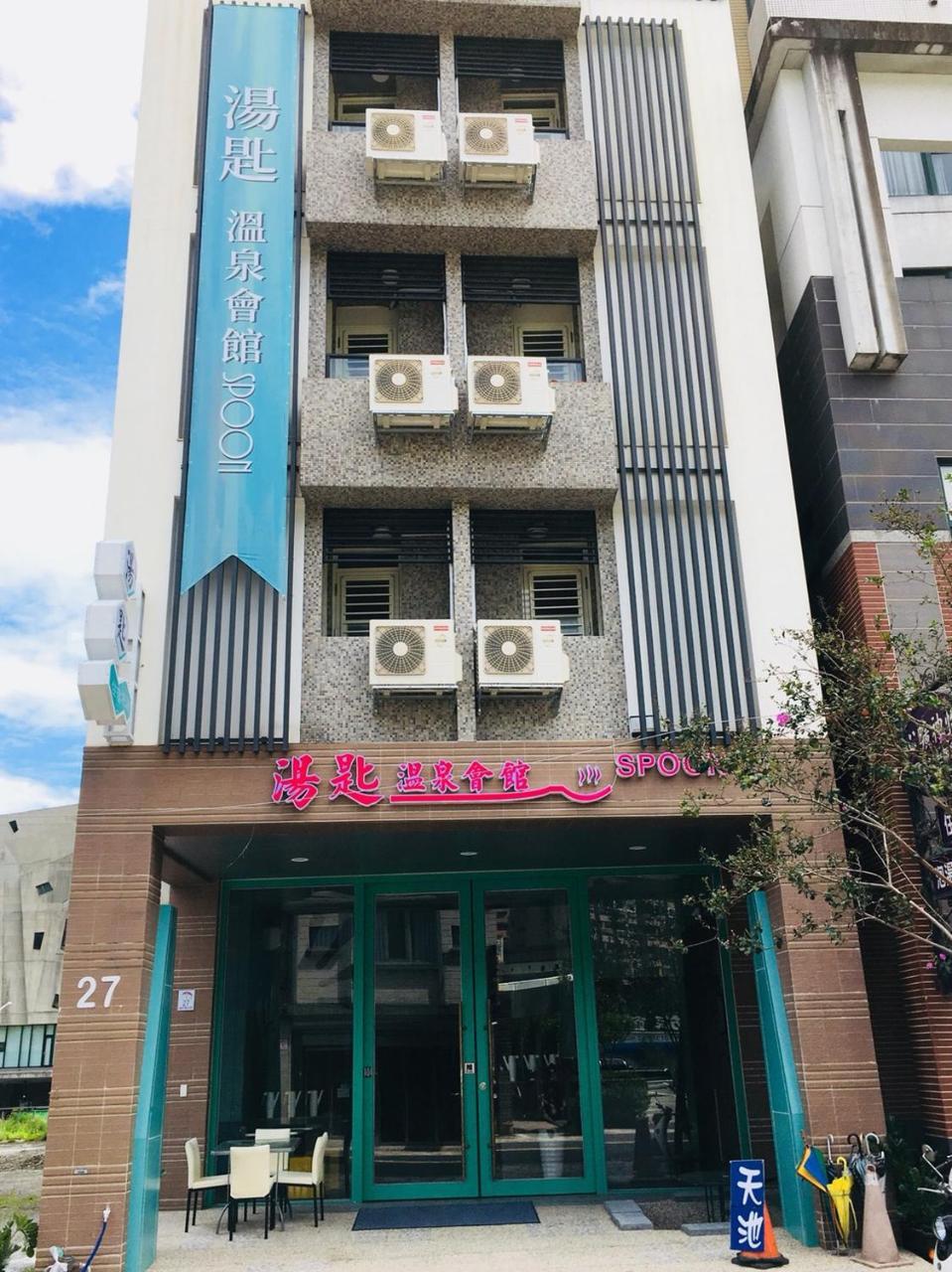 Spoon Spa Hall Jiaoxi Exterior foto